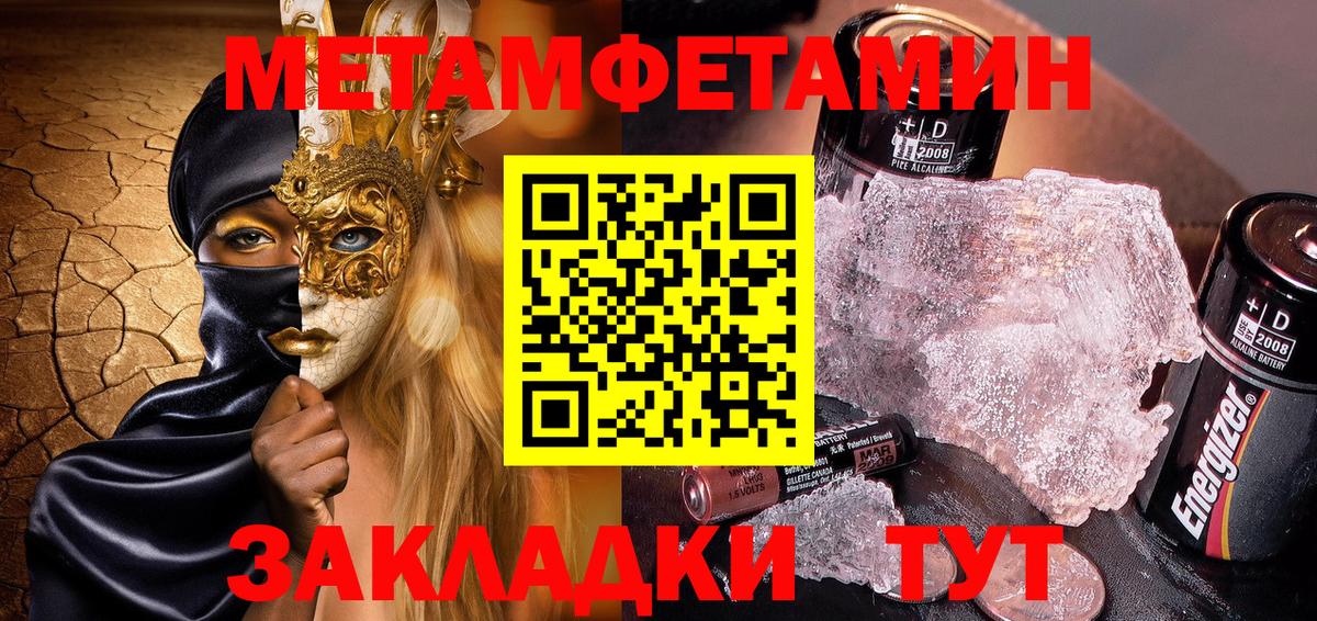 Радужный  АМФЕТАМИН VHQ  АМФ  Вход с VPN 
