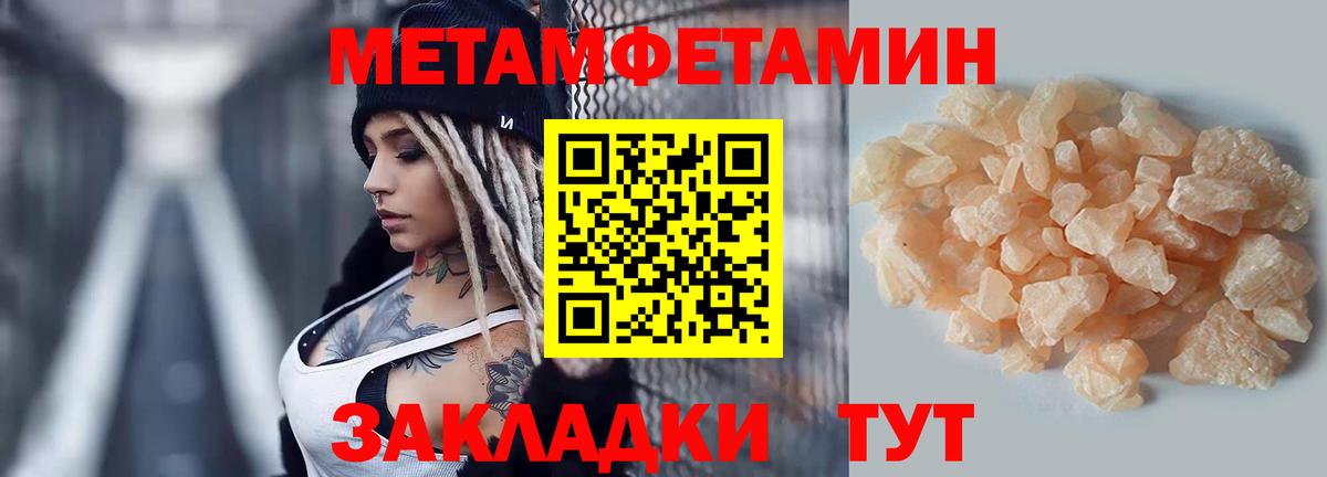 АМФ Premium Радужный