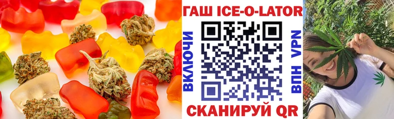 наркошоп  blacksprut маркетплейс  Canna-Cookies марихуана  Радужный 