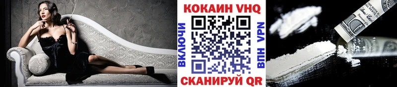 КОКАИН Fish Scale  Радужный 