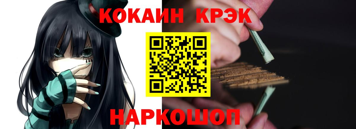 Cocaine Эквадор Радужный