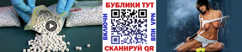 ЭКСТАЗИ Cube  Радужный 