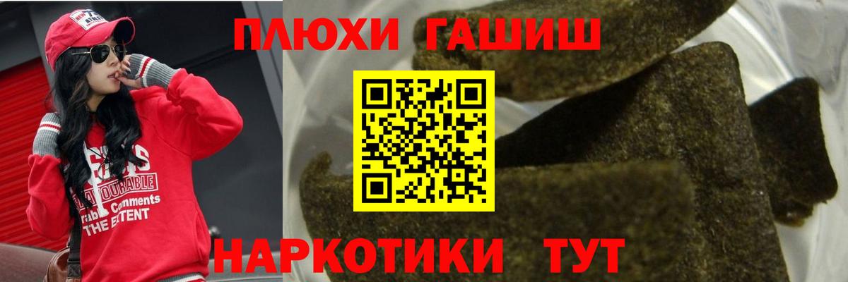 ГАШИШ гарик  Вход с VPN  Радужный  Гашиш убойный 