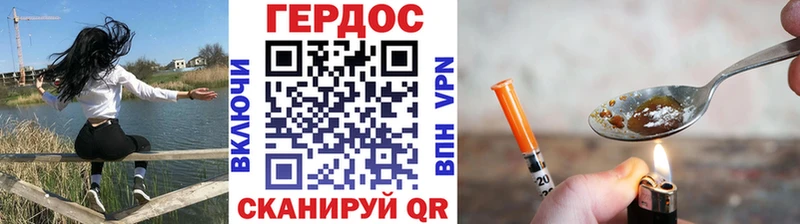 Героин Афган  Радужный 