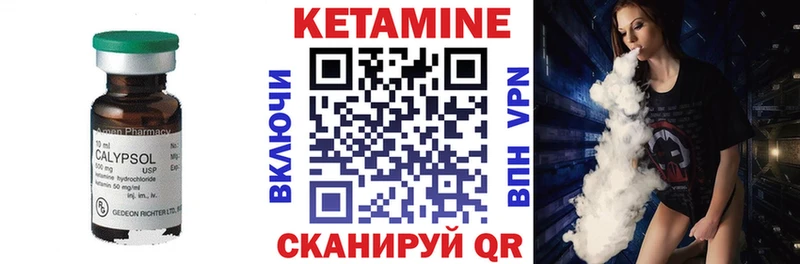 КЕТАМИН ketamine  где купить наркоту  Радужный 