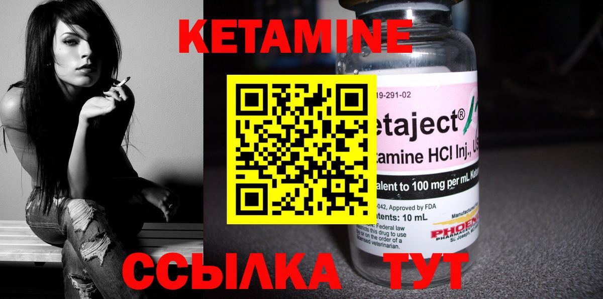 КЕТАМИН VHQ Радужный