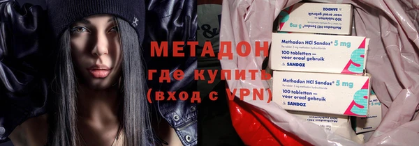 мяу мяу кристалл Армянск