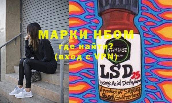 мяу мяу кристалл Армянск