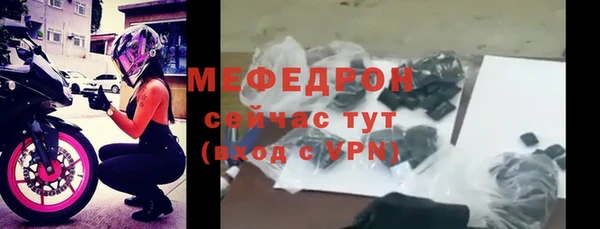 МДПВ Арсеньев