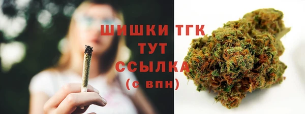 мяу мяу кристалл Армянск