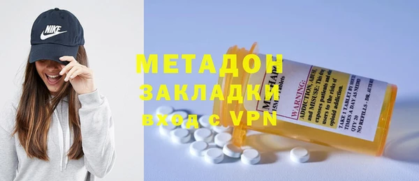мяу мяу кристалл Армянск