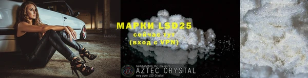 мяу мяу кристалл Армянск
