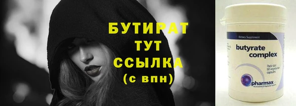 метадон Аркадак