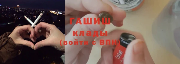 мяу мяу кристалл Армянск