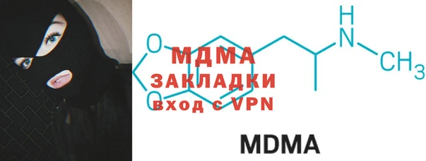 мяу мяу кристалл Армянск