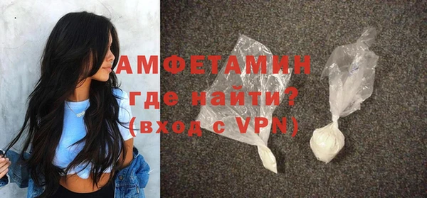 мяу мяу кристалл Армянск