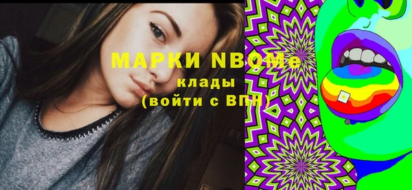 мяу мяу кристалл Армянск