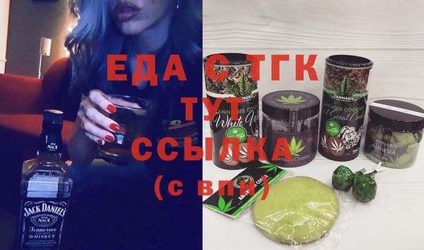 мяу мяу кристалл Армянск