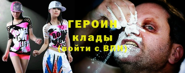 мяу мяу кристалл Армянск