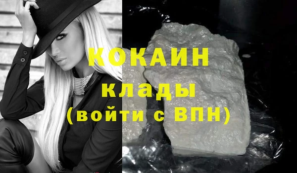 мяу мяу кристалл Армянск