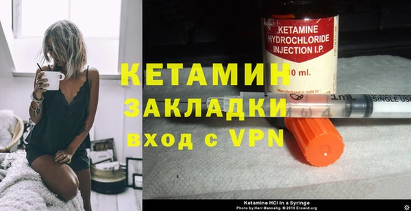 мяу мяу кристалл Армянск