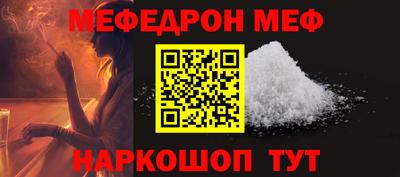 мяу мяу мука Татарск