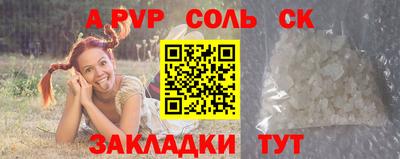 спиды Тара