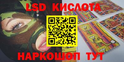 спиды Тара