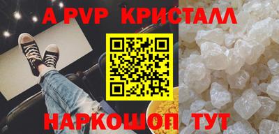мяу мяу мука Татарск