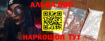 спиды Тара