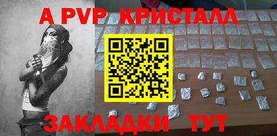 мяу мяу мука Татарск
