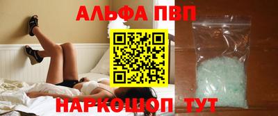спиды Тара