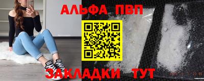 спиды Тара