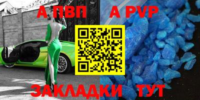 прущая мука Тверь
