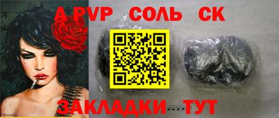 мяу мяу мука Татарск