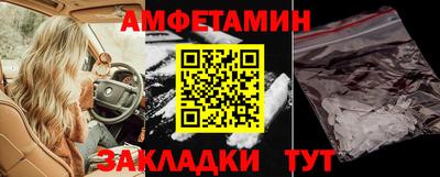 мяу мяу мука Татарск