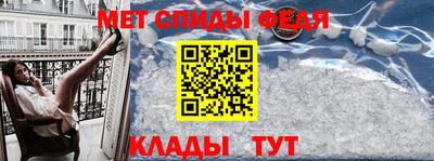 спиды Тара