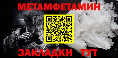 мяу мяу мука Татарск