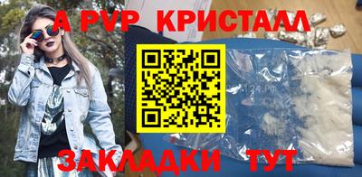 мяу мяу мука Татарск