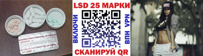 где продают   Радужный  ЛСД экстази кислота 