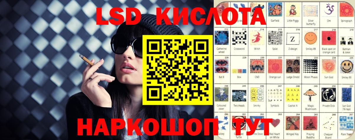 LSD-25 экстази ecstasy  Вход с VPN  Радужный 