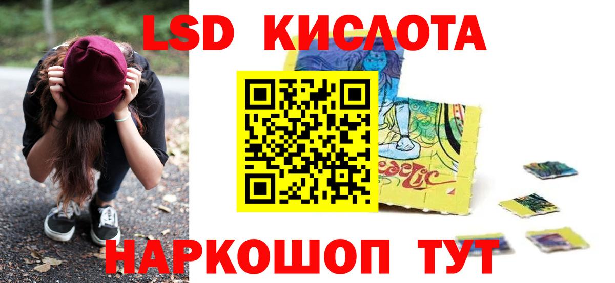 ЛСД экстази ecstasy Радужный