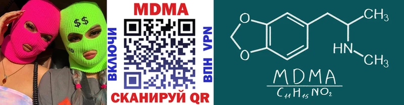 MDMA Molly  Радужный 