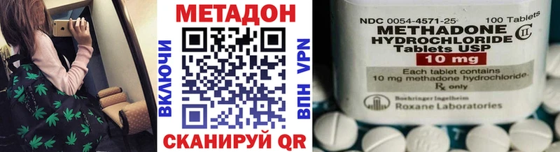 дарнет шоп Радужный Метадон мёд