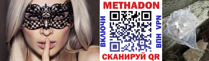 МЕТАДОН VHQ Радужный