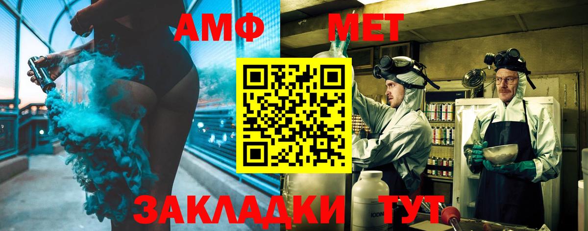 Метамфетамин кристалл Радужный