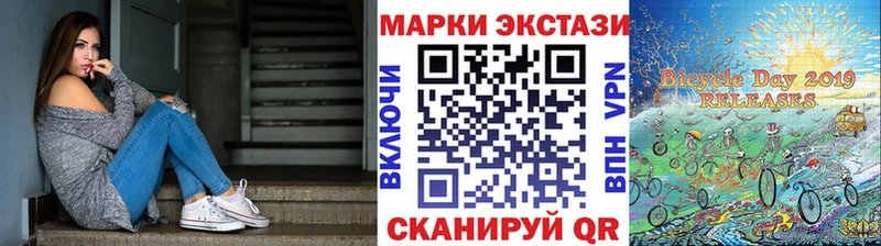 omg онион  Радужный  Марки 25I-NBOMe 1,8мг 