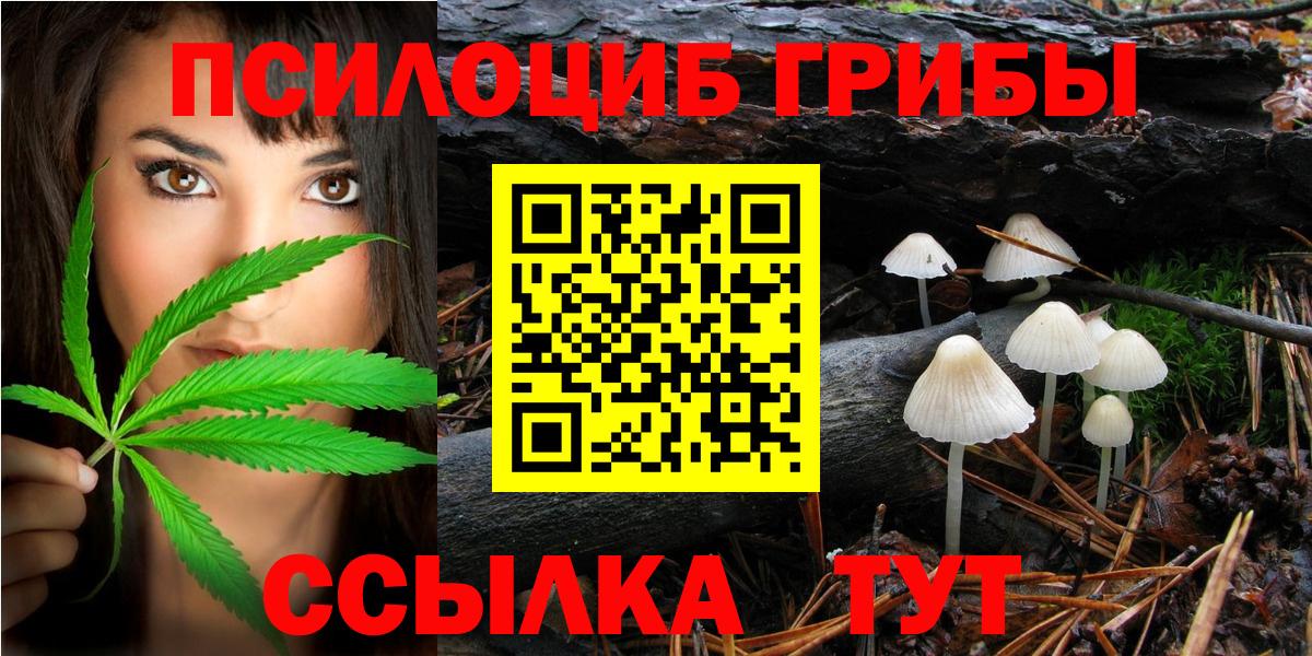 Каннабис  Кокаин  Вход с VPN  A PVP СК кристаллы  Гашиш  Метамфетамин  Радужный  МЕФ кристаллы 