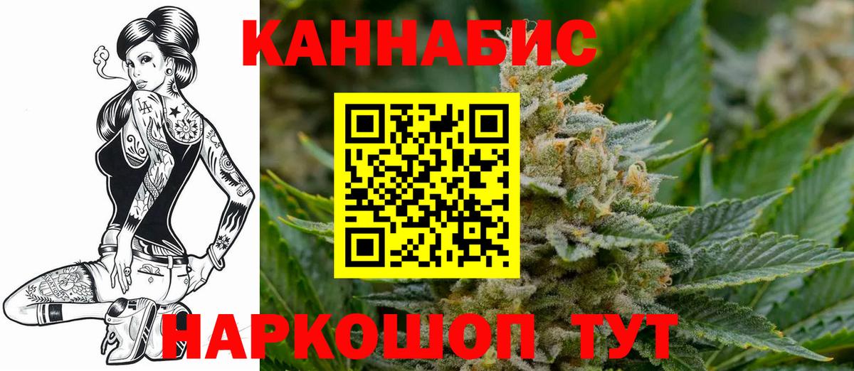 Канабис сатива Радужный